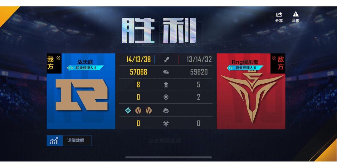 Karsa新星比分优势明显表现惊艳，RNG未来可期！的简单介绍