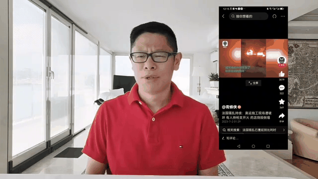 关于Ming赛事官方发布战术调整新规，法国队争议不断！的信息